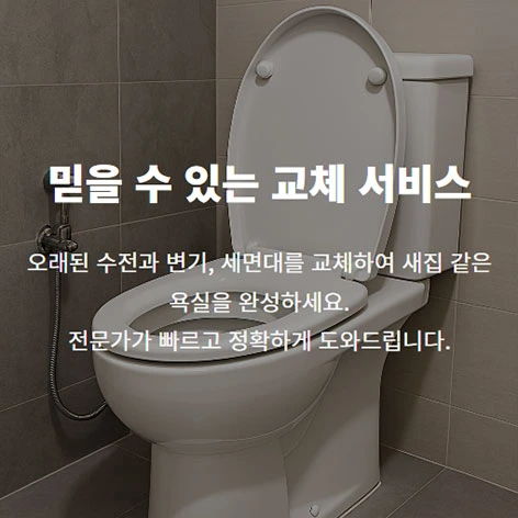 베테랑 홈케어 로고